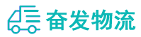 中山到昌图县物流公司